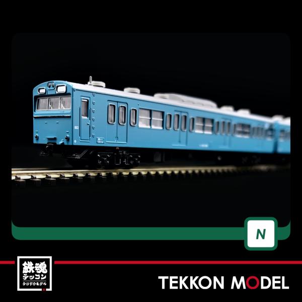 KATO　103系「スカイブルー」４両セット 品番10-1743A カトー 103系 スカイブルー 4両セット 【KATO・10-1743A