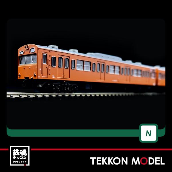 tekkonmodel_10-1743b