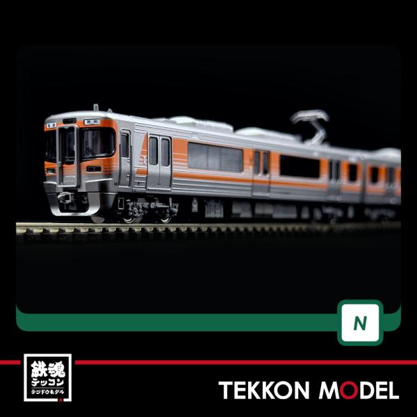 カトー Nゲージ KATO 10-1749 313系8000番台(東海道本線) 3両セット