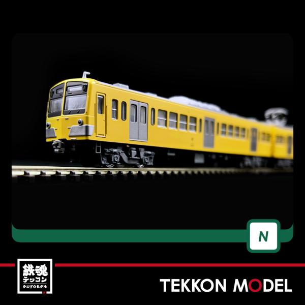 KATO Nゲージ 西武鉄道 新101系 新塗色 4両基本セット 10-1751 Amazon | カトー(KATO) Nゲージ 西武鉄道 新101系 新塗色 4両