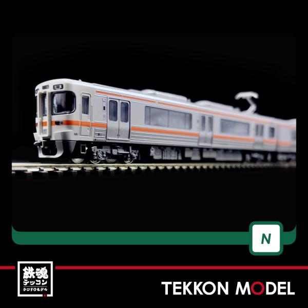 カトー（KATO） Nゲージ KATO 10-1773 313系2300番台 2両セット 在庫品