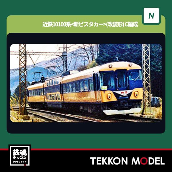 tekkonmodel_10-1910 tekkonmodel_10-1910