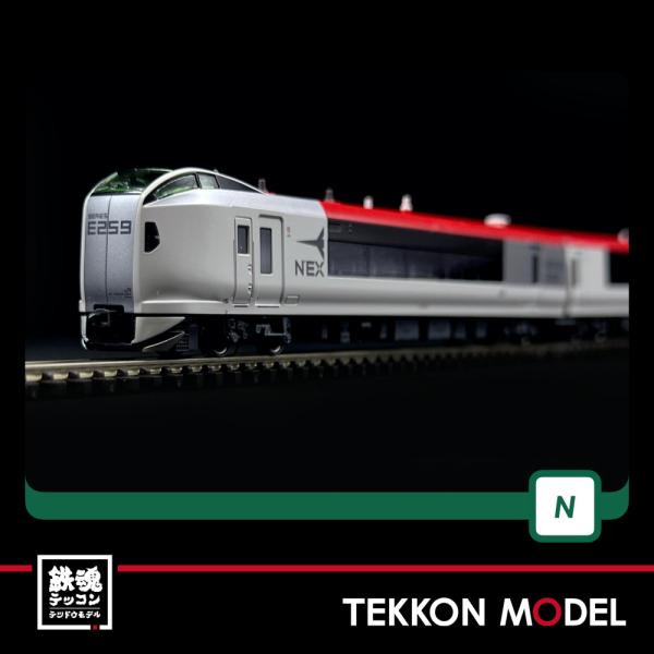 カトー Nゲージ KATO 10-1933 E259系 「成田エクスプレス
