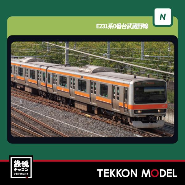 Nゲージ KATO 10-2141 E231系0番台 武蔵野線 4両増結セット 在庫品