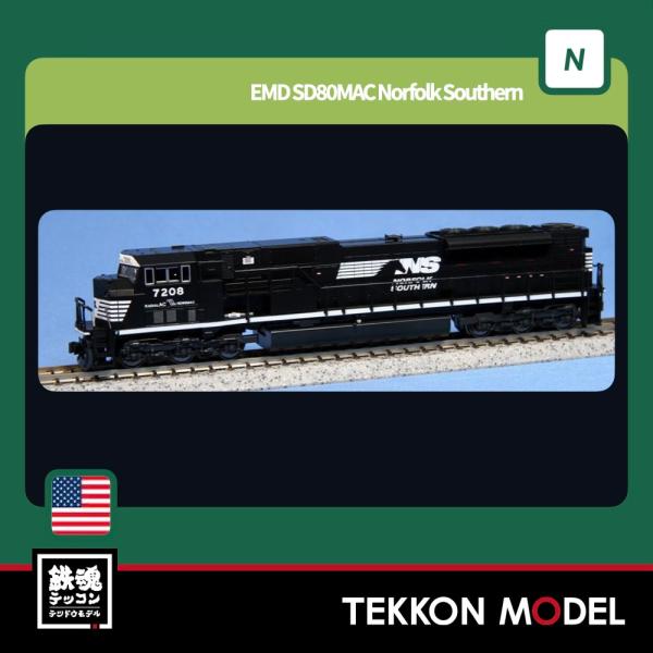 カトー Nゲージ KATO USA 176-5517 (N)EMD SD80MAC Norfolk