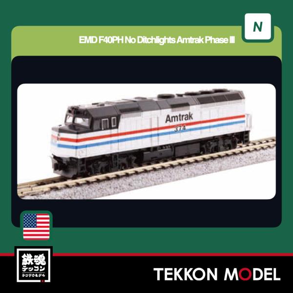 KATO Amtrak 301 Nゲージ 鉄道模型 KATO Amtrak 301 Nゲージ 鉄道模型 KATO】アムトラック ALC-42&