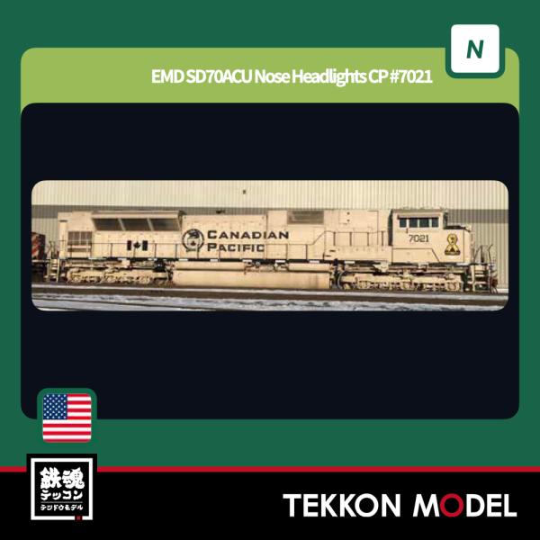 カトー Nゲージ KATO USA 176-8542 (N)EMD SD70ACU Nose