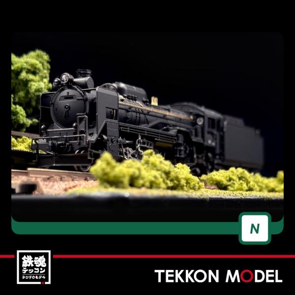 カトー Nゲージ KATO 2016-B D51 北海道形 在庫品 : 鉄魂模型