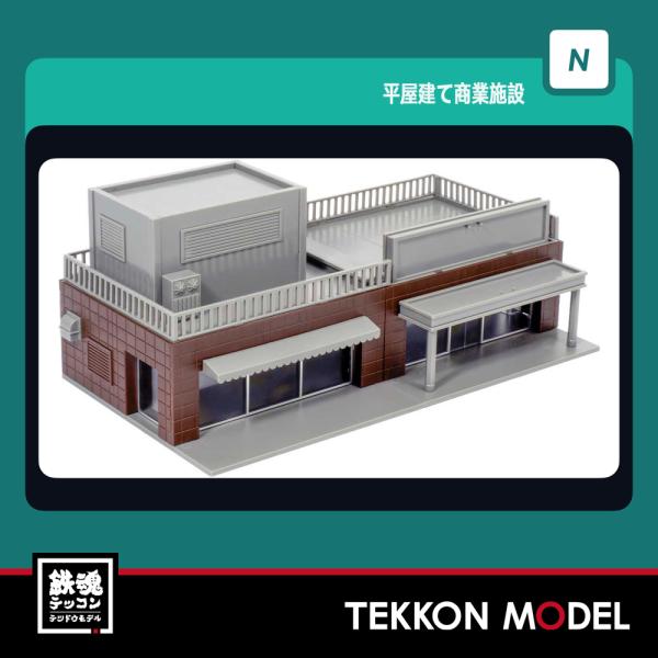 グリーンマックス（GREENMAX） Nゲージ GreenMax 2228 平屋建て商業