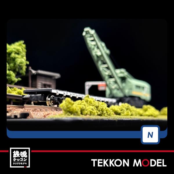 Nゲージ TOMIX 2772 ソ８０形（グリーン・チキ７０００形付）在庫品