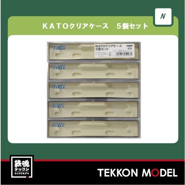 KATOグッズ　53個まとめ売り KATOグッズ 53個まとめ売り Z05F2464 スハフ14 ジャンパ栓（茶