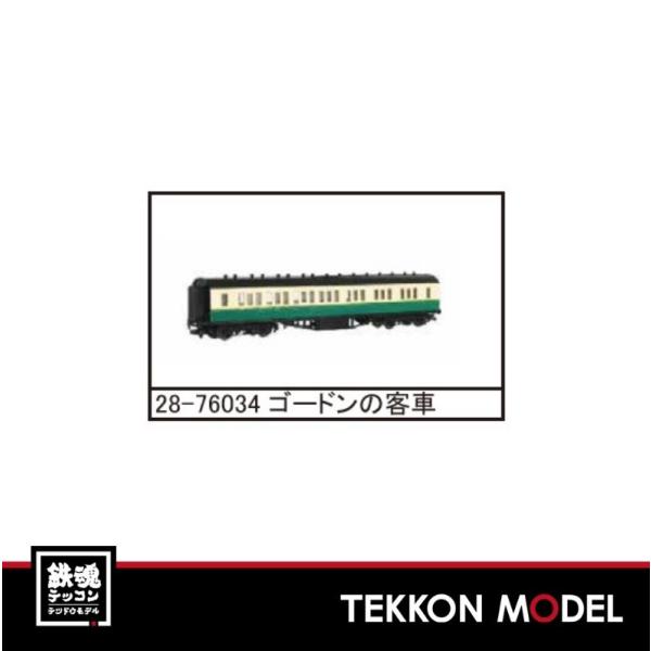 HOゲージ バックマン 28-76034 きかんしゃトーマス HO ゴードンの客車
