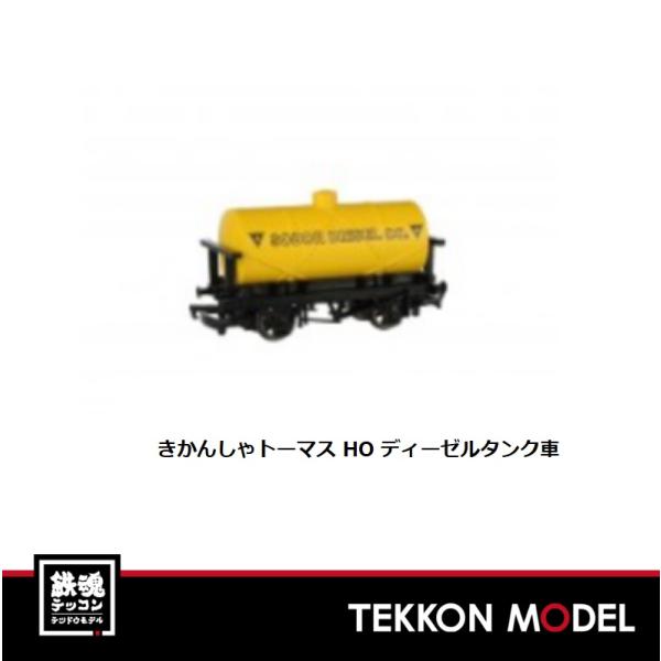 Hoゲージ バックマン 28 502 きかんしゃトーマス Ho ディーゼル 外国車両 Royaldiamondlabradoodles Com
