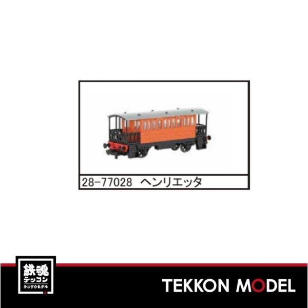 バックマン HOゲージ きかんしゃトーマス ヘンリエッタ 28-77028 鉄道模型 客車, シルバー HOゲージ バックマン 28-77028 きかんしゃトーマス HO ヘンリエッタ