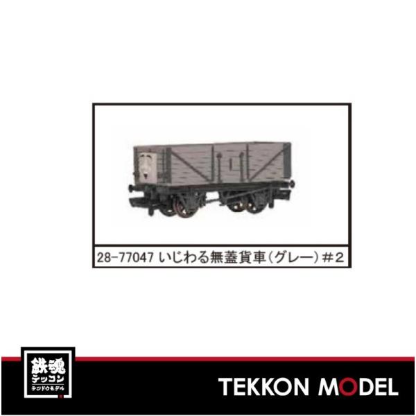 tekkonmodel_28-77047