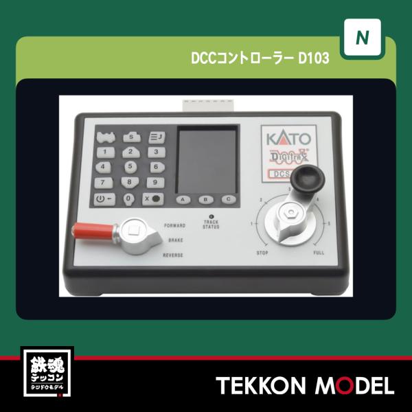 KATO DCCコントローラー D103 Kato DCC Controller D103 29-125 DCC Basic Set New Japan | eBay