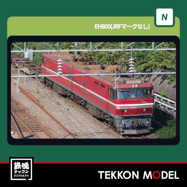 Nゲージ KATO 3086-1 EH800(JRFマークなし) 在庫品