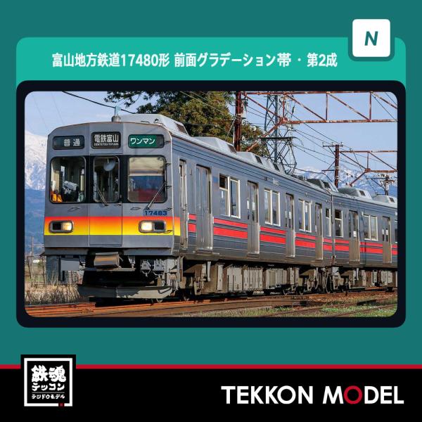 tekkonmodel_30984