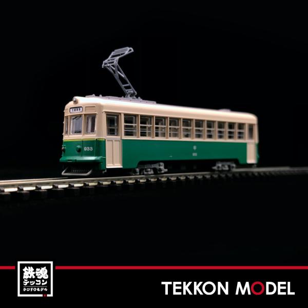 Nゲージ TOMYTEC 312659 鉄道コレクション 京都市交通局900形 933号車 在庫品