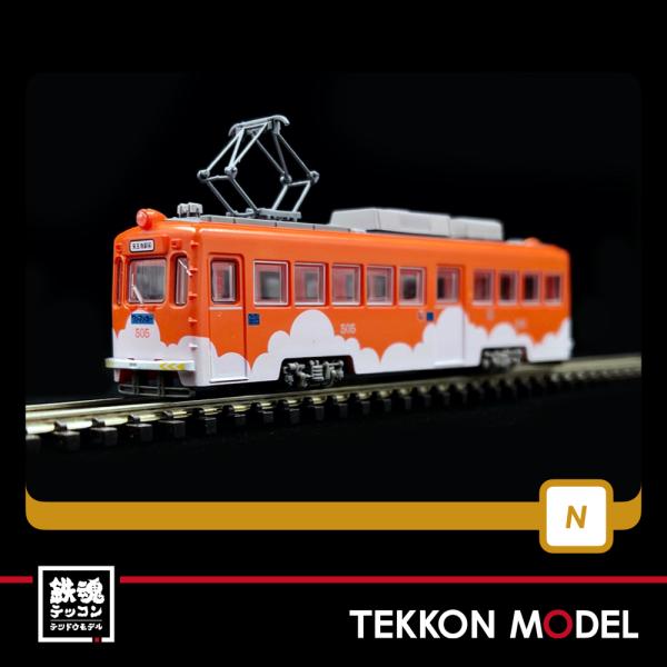 鉄道コレクション Nゲージ TOMYTEC 315452 阪堺電車モ501形 505