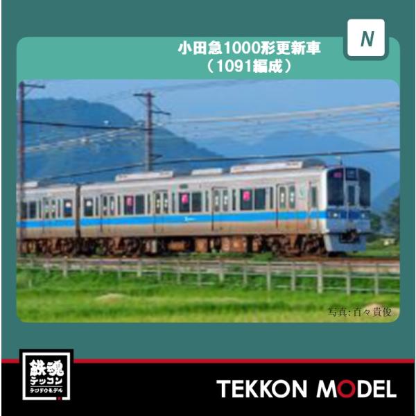 準備中 tekkonmodel_31690