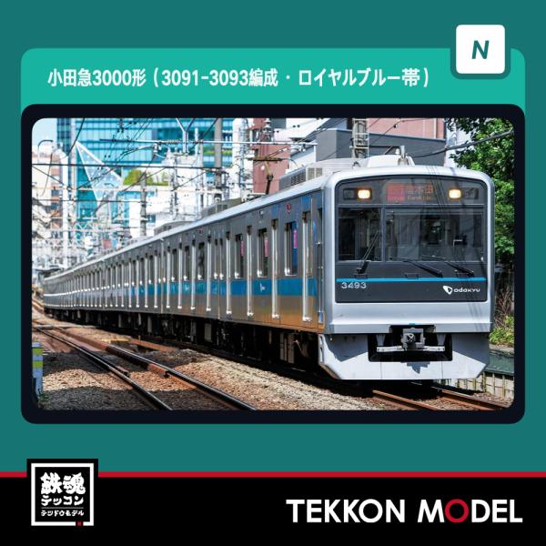 tekkonmodel_31761 tekkonmodel_31761
