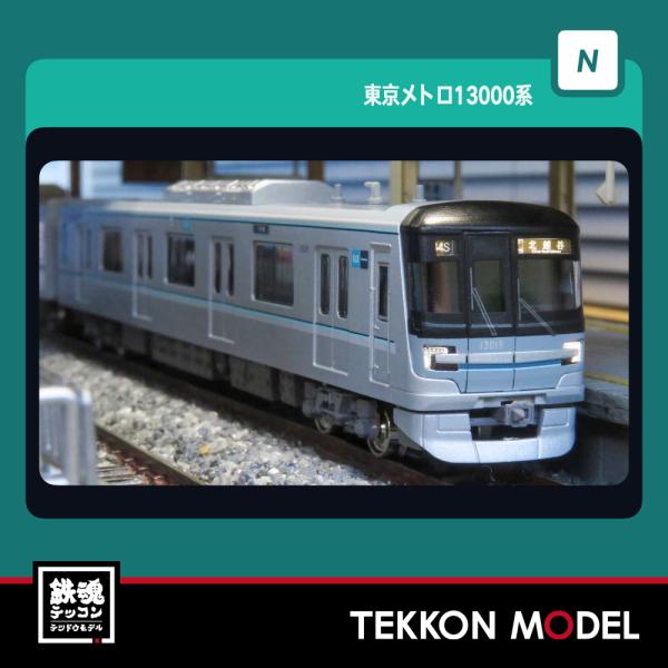 tekkonmodel_31800