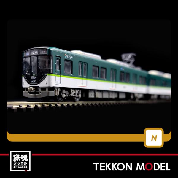 鉄道コレクション 京阪電気鉄道13000系 7両 鉄道コレクション 京阪電車 13000系 7両セットC (7両セット