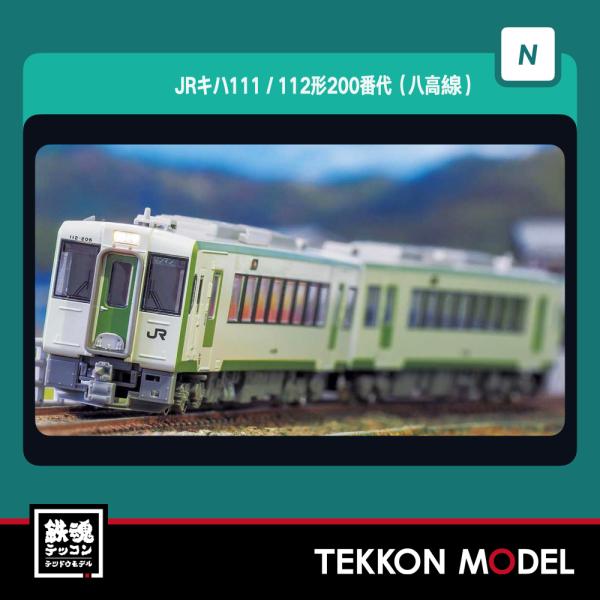 tekkonmodel_31868