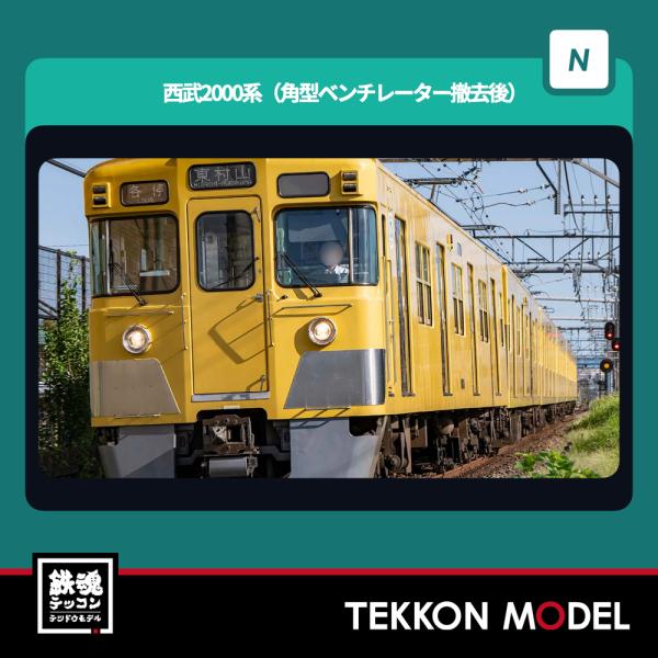 tekkonmodel_31914