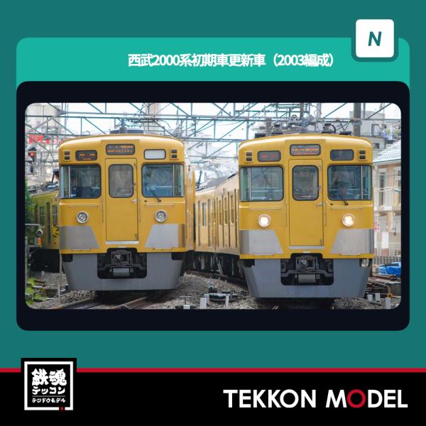 tekkonmodel_32036