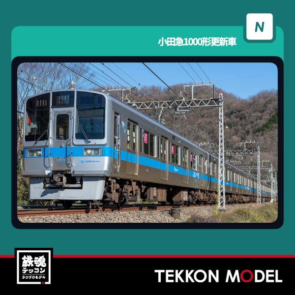 グリーンマックス（GREENMAX） Nゲージ GreenMax 32150 小田急1000形