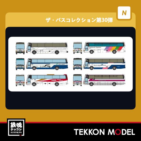 トミックス Nゲージ TOMYTEC 321514 ザ・バスコレクション第30弾
