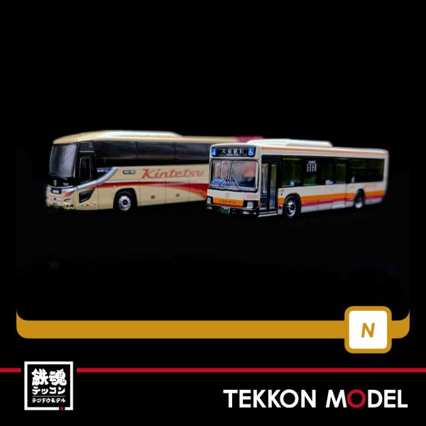トミックス Nゲージ TOMYTEC 321651 ザ・バスコレクション 名阪近鉄
