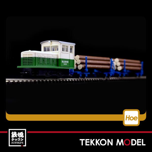 鉄道コレクション 3点 tekkonmodel_325444