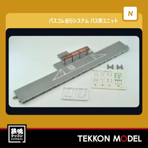 tekkonmodel_325598