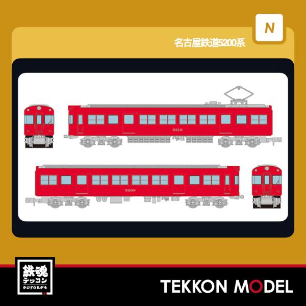 トミーテック Nゲージ TOMYTEC 332145 鉄道コレクション 名古屋鉄道