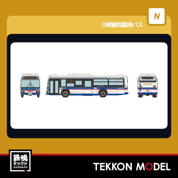 トミックス Nゲージ TOMYTEC 338291 全国バスコレクション JB015