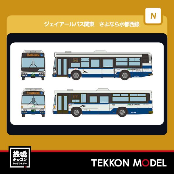 tekkonmodel_338628