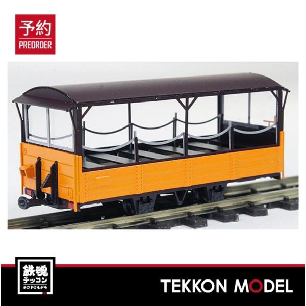 ワールド工芸 Nゲージ(HOナロー) HOナロー 黒部峡谷鉄道 ハ形 ワールド工芸 Nゲージ(HOナロー) HOナロー 黒部峡谷鉄道 ハ形