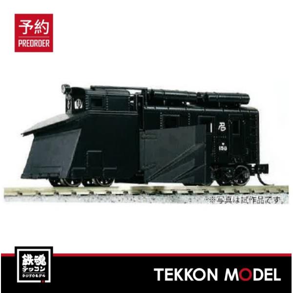 tekkonmodel_458990434-4893 tekkonmodel_458990434-4893