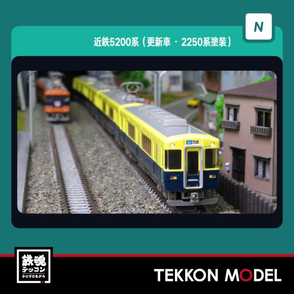 tekkonmodel_50803