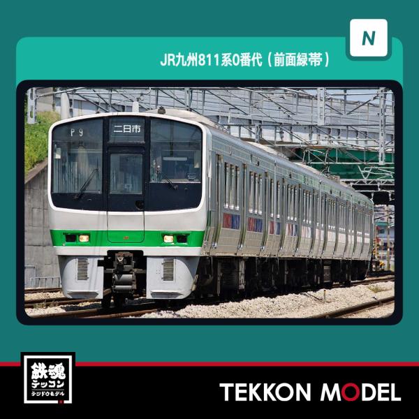tekkonmodel_50804