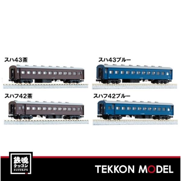 tekkonmodel_5133-1