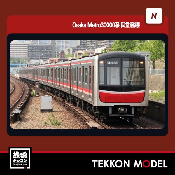 ポポンデッタ Nゲージ popondetta 6078 Osaka Metro30000系御堂筋線 6