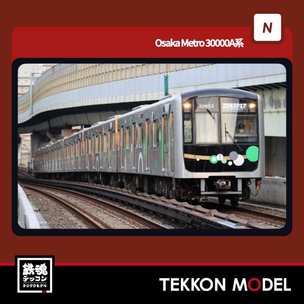 ポポンデッタ 6090 Amazon.co.jp: Popondetta 6090 N Gauge Senboku Highway 5000