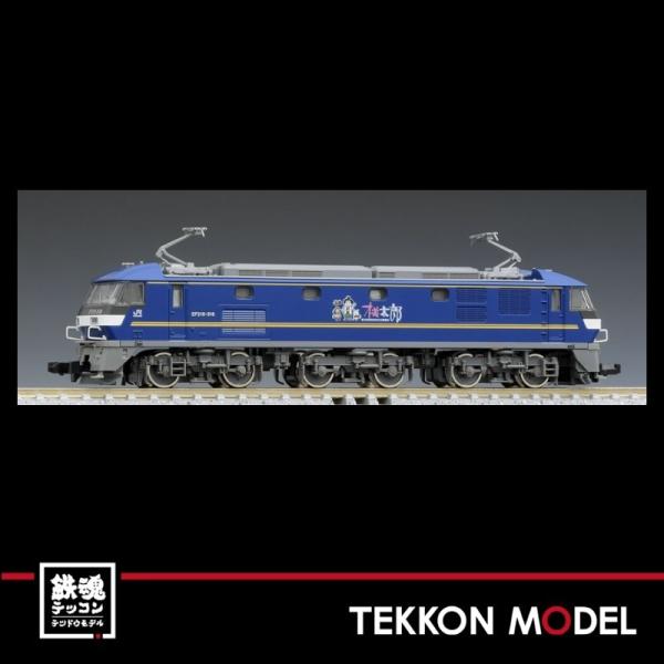 トミックス Nゲージ TOMIX 7138 JR EF210300形電気機関車