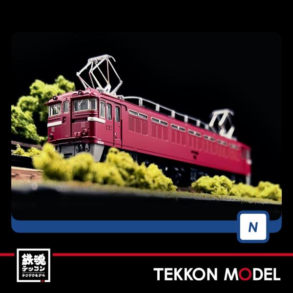 トミックス Nゲージ TOMIX 7151 EF71形（1次形）在庫品 : 鉄魂