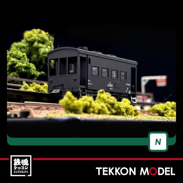 Nゲージ KATO 8035-2 ヨ3500(北海道タイプ)  在庫品