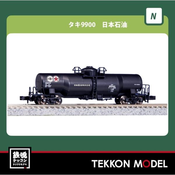 KATO Nゲージ タキ9900 日本石油輸送 8058 鉄道模型 貨車 tf8su2k Amazon | KATO Nゲージ タキ9900 日本石油輸送 8058 鉄道模型